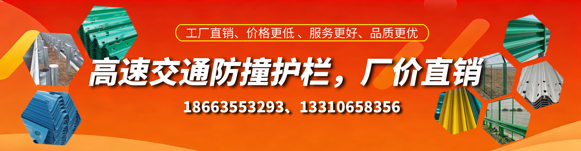慈溪防撞护栏生产厂家